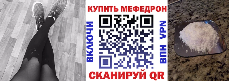 МЕФ Белинский