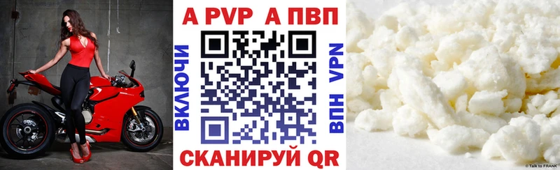 закладка  Белинский  Alpha PVP СК КРИС 