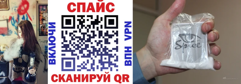 БУТИРАТ вода  что такое наркотик  мега онион  Белинский 