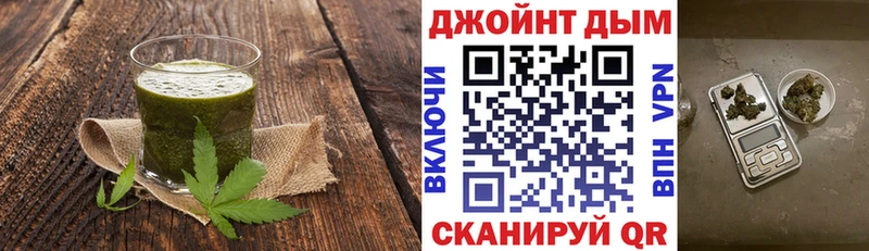 наркота  Белинский  Еда ТГК марихуана 