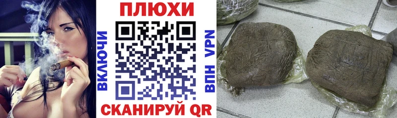 наркошоп  Белинский  ГАШИШ гашик 