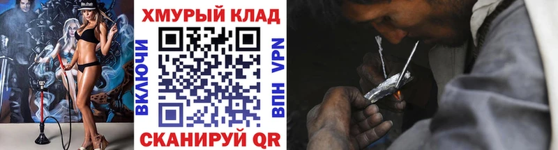 кракен tor  Белинский  ГЕРОИН Афган 