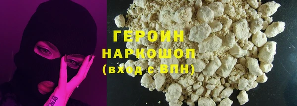 ГАЛЛЮЦИНОГЕННЫЕ ГРИБЫ Балабаново