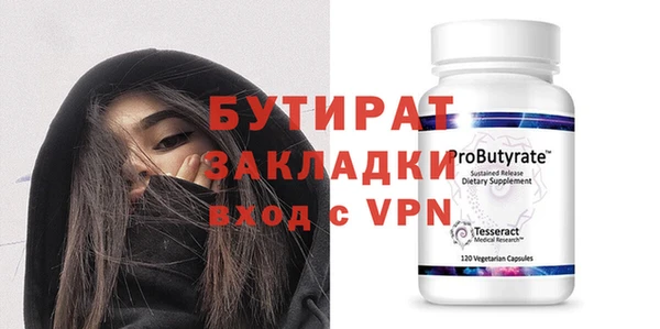 молекула духа Балахна