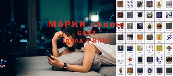 ПСИЛОЦИБИНОВЫЕ ГРИБЫ Сосновоборск