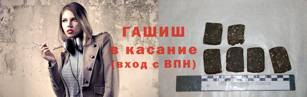 шишки Баксан