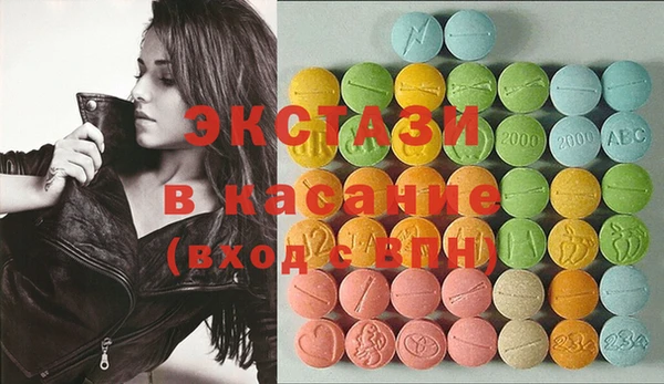 ГАЛЛЮЦИНОГЕННЫЕ ГРИБЫ Балабаново
