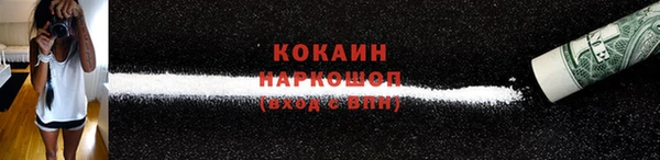 ГАЛЛЮЦИНОГЕННЫЕ ГРИБЫ Балабаново