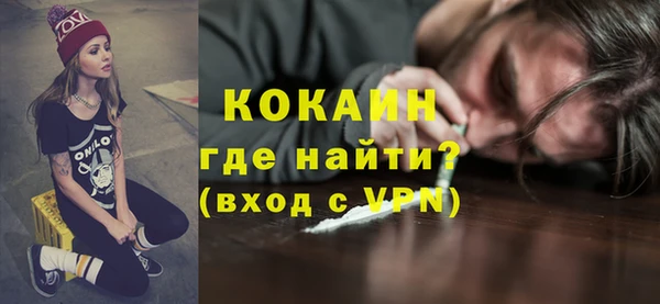 ГАЛЛЮЦИНОГЕННЫЕ ГРИБЫ Балабаново