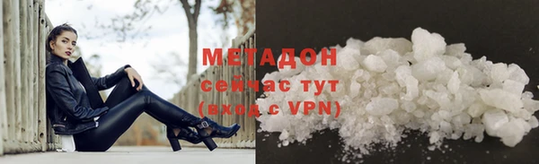 шишки Баксан