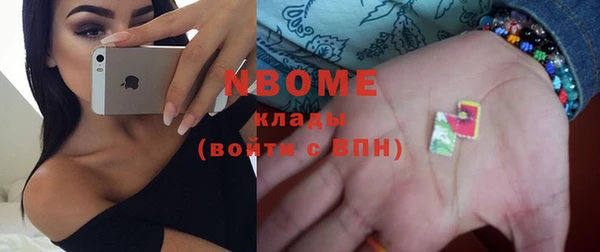 ПСИЛОЦИБИНОВЫЕ ГРИБЫ Сосновоборск