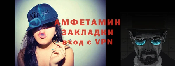прущая мука Сосновка
