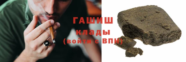 ГАЛЛЮЦИНОГЕННЫЕ ГРИБЫ Балабаново