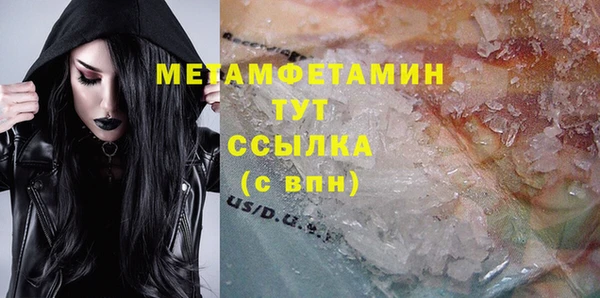 ГАЛЛЮЦИНОГЕННЫЕ ГРИБЫ Балабаново