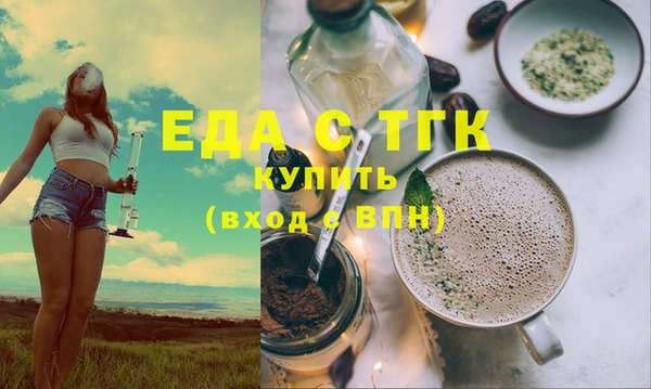 ГАЛЛЮЦИНОГЕННЫЕ ГРИБЫ Балабаново