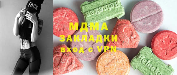 шишки Баксан