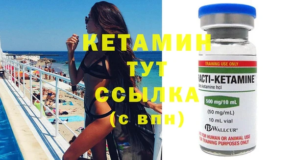 шишки Баксан