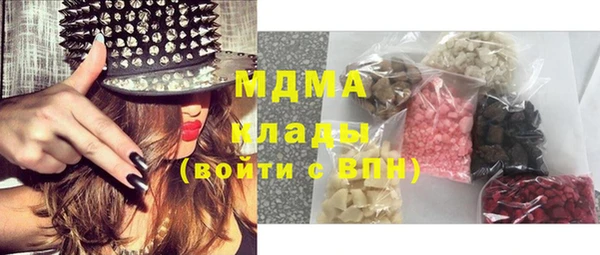 ГАЛЛЮЦИНОГЕННЫЕ ГРИБЫ Балабаново