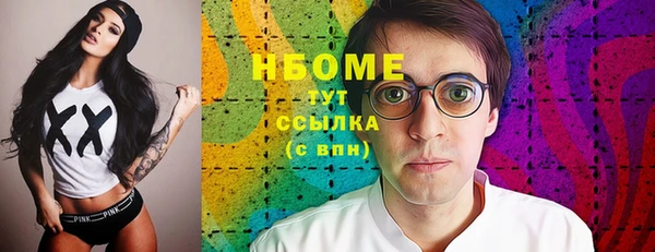 молекула духа Балахна