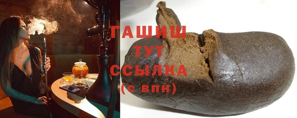молекула духа Балахна