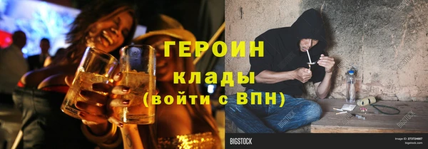 ГАЛЛЮЦИНОГЕННЫЕ ГРИБЫ Балабаново