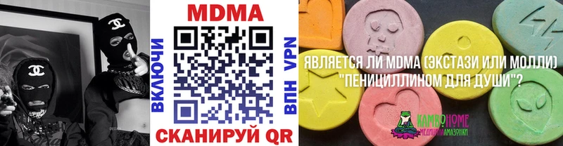 MDMA crystal  Белинский 