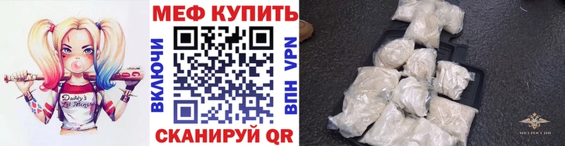 гидра зеркало  Белинский  МЯУ-МЯУ мяу мяу  закладка 