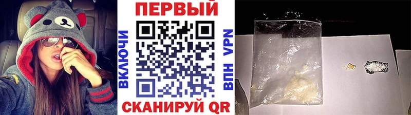 МЕТАМФЕТАМИН Methamphetamine  Белинский 